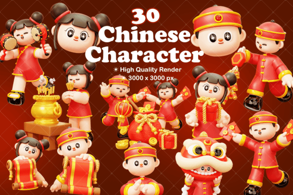 Adorable 3D Chinese Character Illustrations for Creative Projects